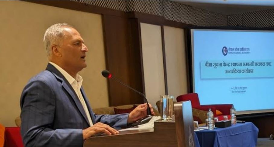 बीमा सूचना केन्द्र स्थापनाको लागि गरिएको अन्तरक्रियामा प्राधिकरणलाई सरोकारवाला निकायले के सुझाव दिए ?