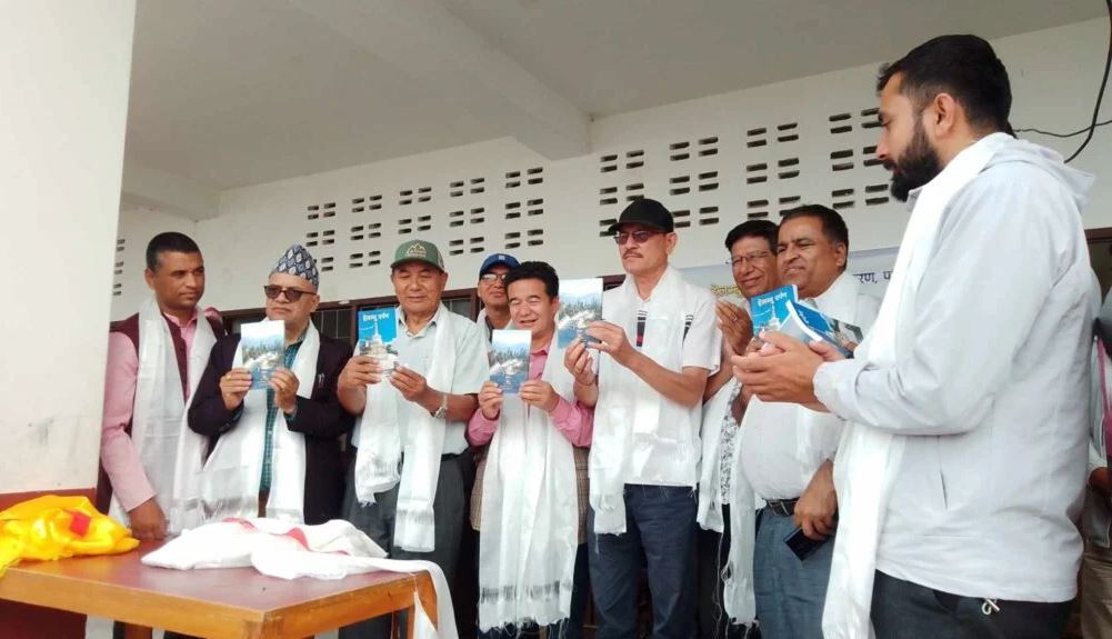 हेलम्बुको सुन्दरतालाई सर्मपित ‘हेलम्बु दर्पण’ पुस्तक विमोचन