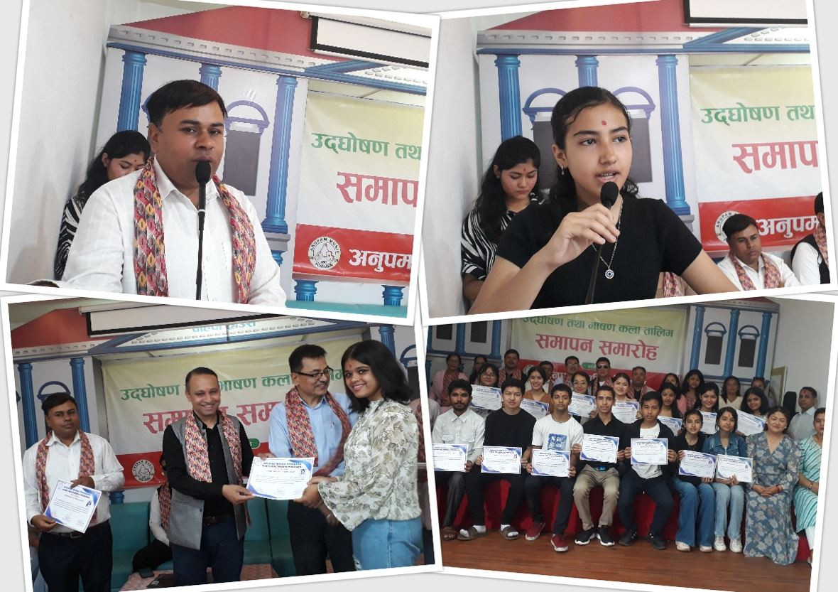 अनुपम म्युजिकको २०२ औँ तालिम सम्पन्न