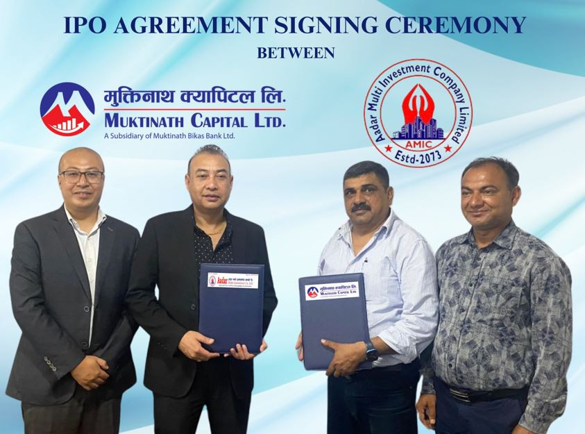 आदर मल्टी ईन्भेष्टमेण्ट कम्पनीले सर्वसाधारमा शेयर जारी गर्ने, बिक्री प्रबन्धकमा मुक्तिनाथ क्यापिटल
