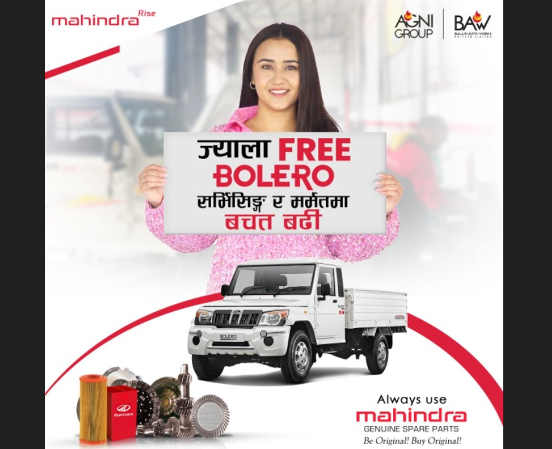 महिन्द्राले ल्यायो ‘ज्याला फ्रि, बोलेरो मर्मत र सर्भिसिङ्गमा बचत बढी’ योजना