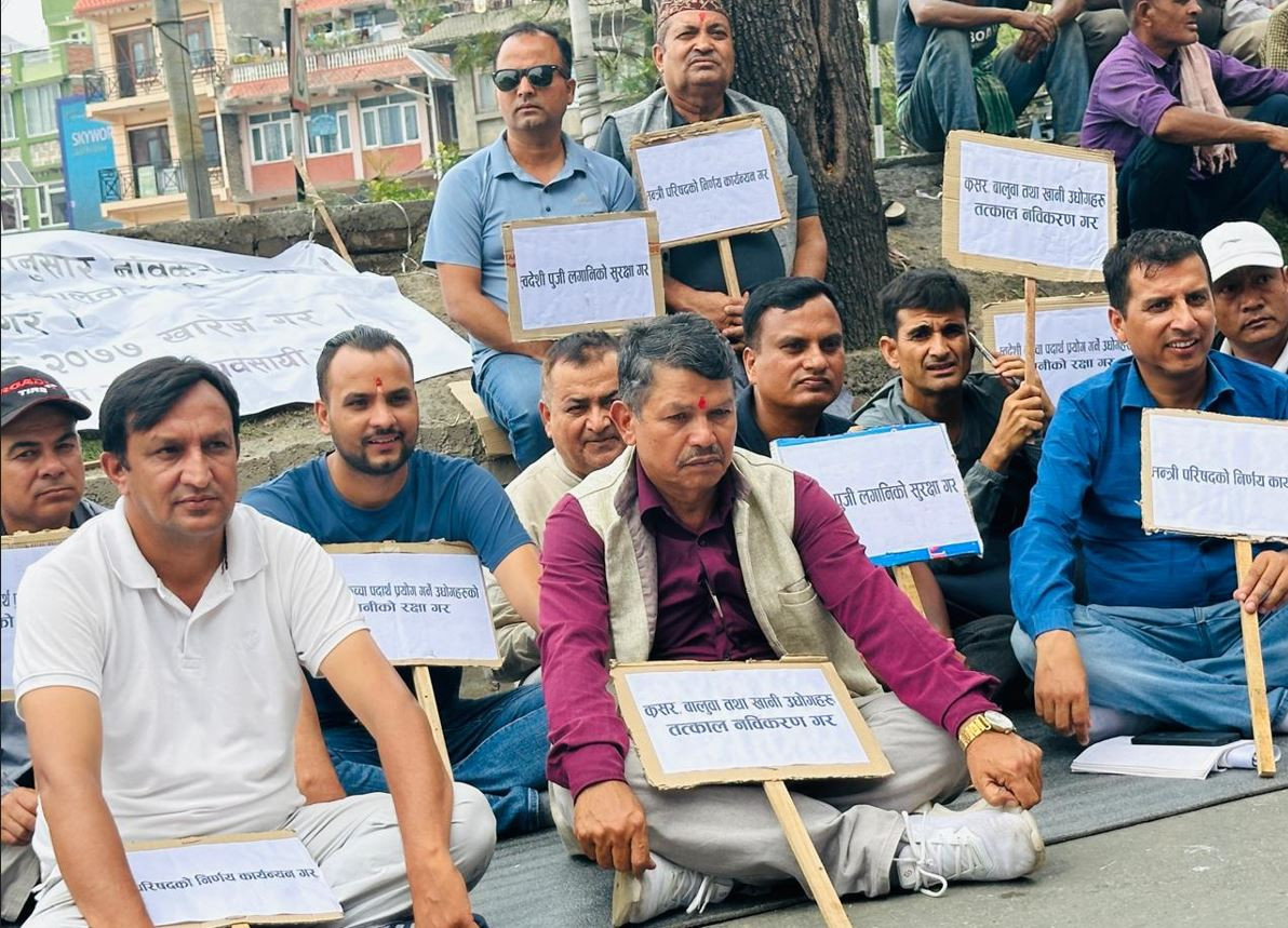 दुई सातादेखि क्रसर व्यवसायी आन्दोलित,  सरकारले १० वर्षदेखि उद्योग नविकरण किन गरेन ?