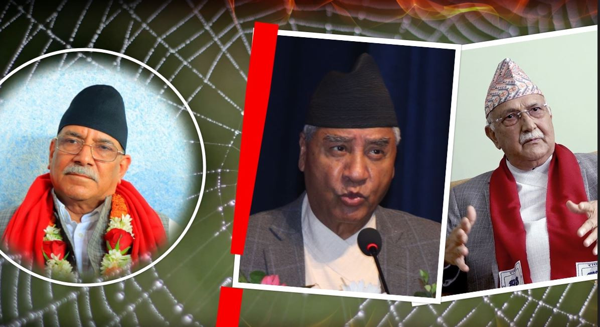 भ्रष्टचारको ठूला फाइल खोल्दा ओली र देउवा  ‘फायर’ ! सरकार ढाल्ने तानाबाना व्यापारीको घरमा