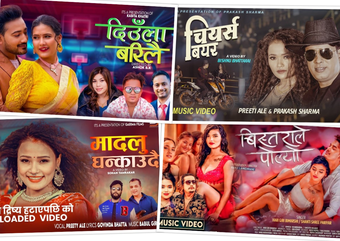 विवादित पाँच ओटा तीज गीत प्रतिबन्धित, मौलिक परम्परामाथि प्रहार गरिएको आरोप