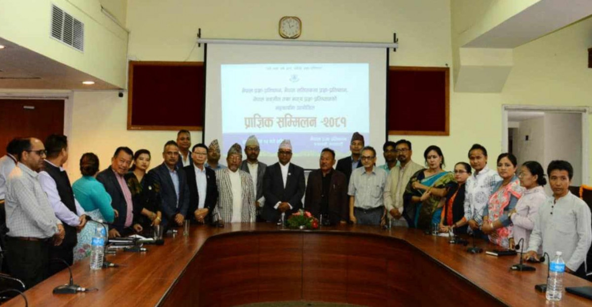 प्राज्ञिक सम्मेलन – २०८१ ले जारी गरेको ११ बुँदे घोषणापत्रमा के छ ?