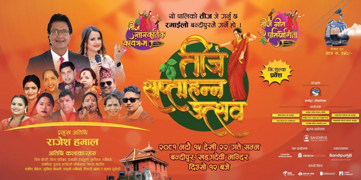 तिज सप्ताहान्न उत्सवको समुद्घाटन महानायक राजेश हमालले गर्ने