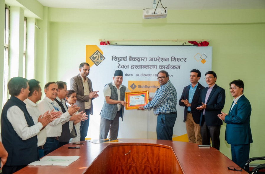 Siddhartha Bank provides operation theatre table to Pokhara University