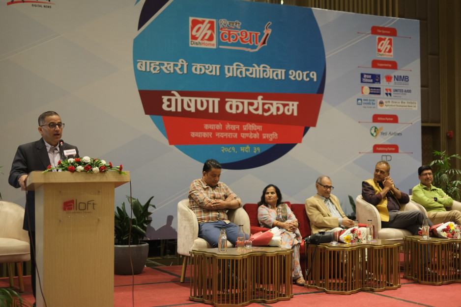 बाह्रखरी कथालेखन प्रतियोगिताका लागि कथा आह्वान, प्रथमलाई एक लाख पुरस्कार