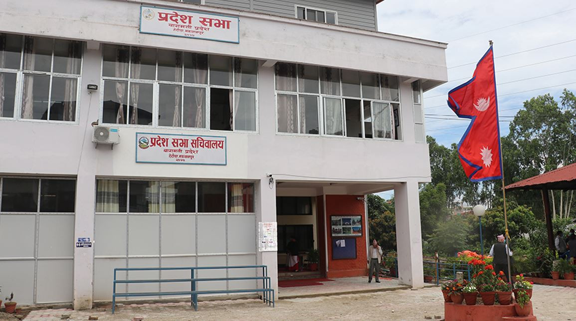 बागमती प्रदेश सभाबाट हस्तकलाग्राम स्थापना तथा सञ्चालन विधयेक पारित