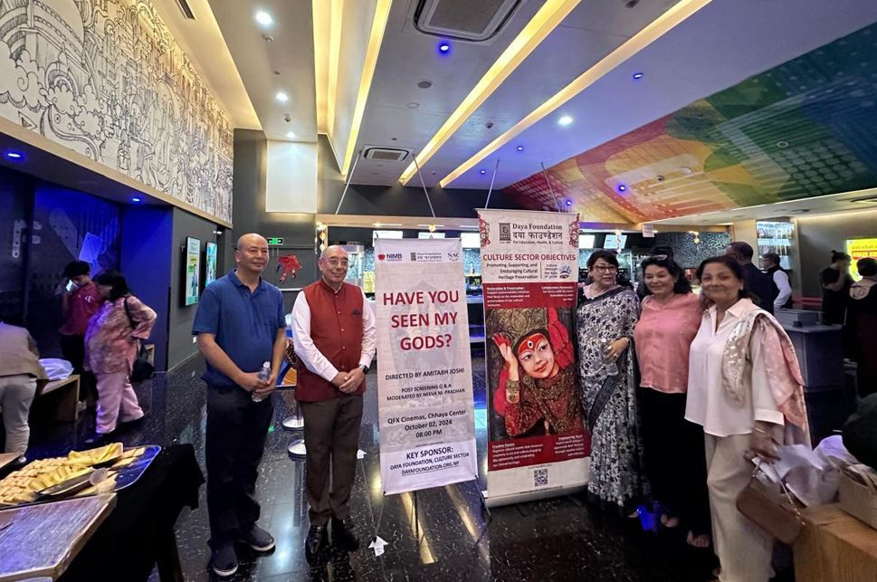 नेपालका हराएका देवमूर्तिहरूको बारेमा निर्मित बृत्तचित्र ‘के तपाईंले मेरो देवता देख्नु भयो’को पहिलो प्रदर्शन