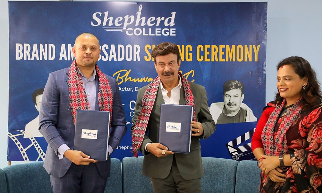 शेफर्ड कलेजको सद्भावना दूतमा भुवन केसी नियुक्त