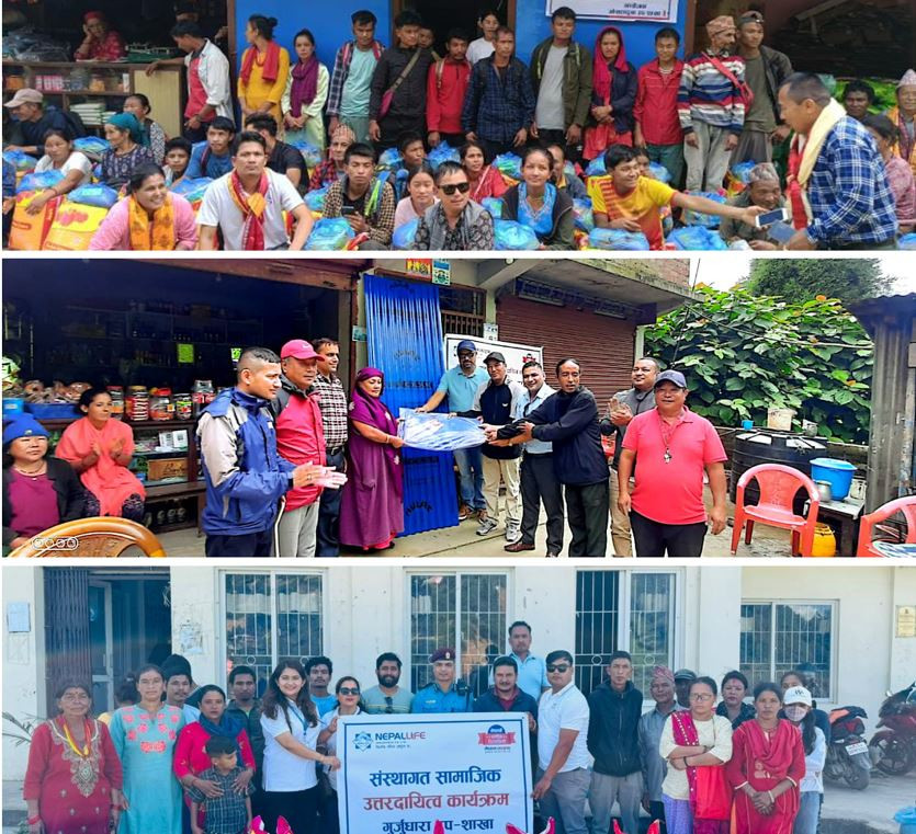नेपाल लाइफ इन्स्योरेन्सद्वारा बाढी पहिरो पीडितहरूका लागि राहत सामाग्री प्रदान
