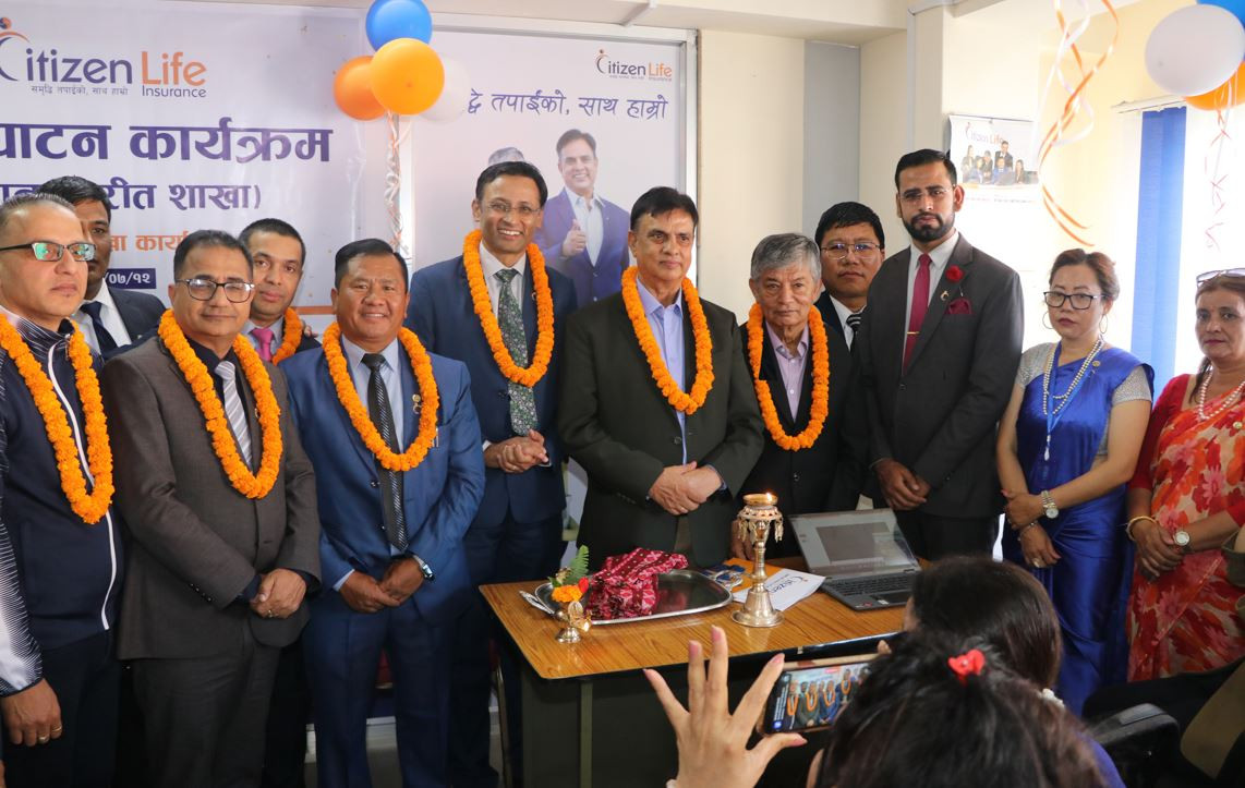 सिटिजन लाइफ इन्स्योरेन्सको मैतिदेवीमा स्थानान्तरित शाखा उद्घाटन, सेवाग्राही र अभिकर्ता लाभान्वित हुने सिइओ पौडेलको विश्वास