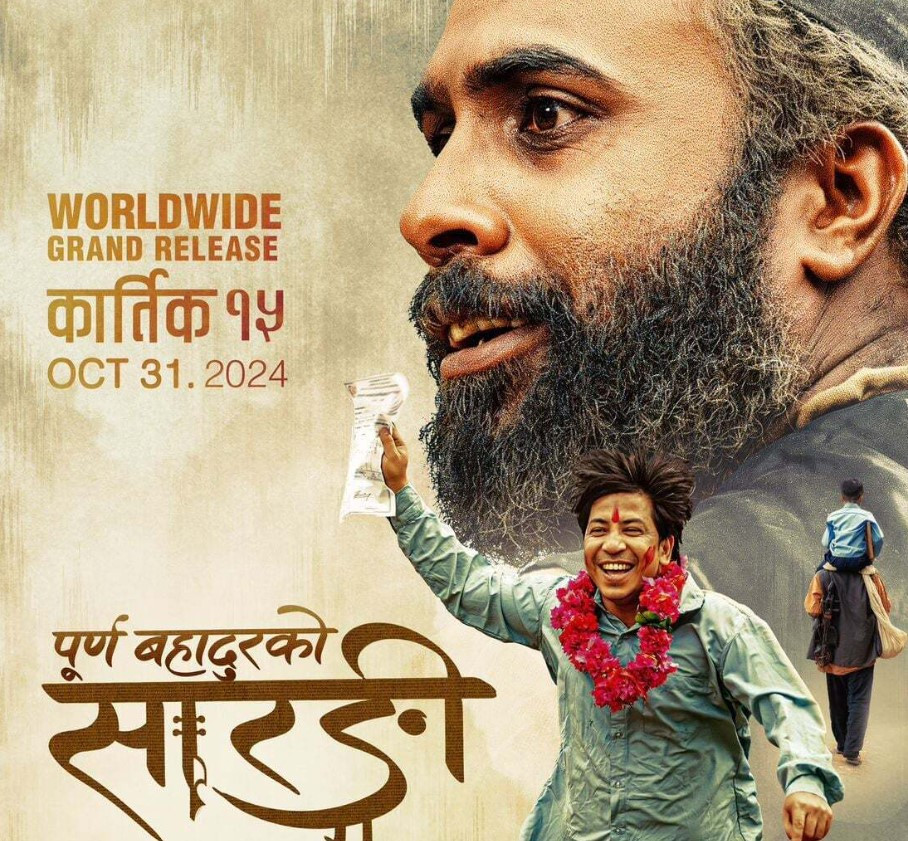 देशभर हाउसफूल ‘पूर्ण बहादुरको सारङ्गी’, कहाँ कति शो ?