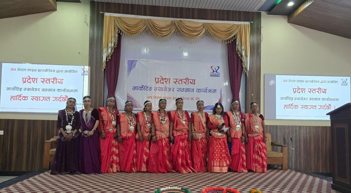 सन नेपाल लाइफको प्रदेशस्तरीय मार्केटिङ्ग म्यानेजर सम्मान कार्यक्रम सम्पन्न
