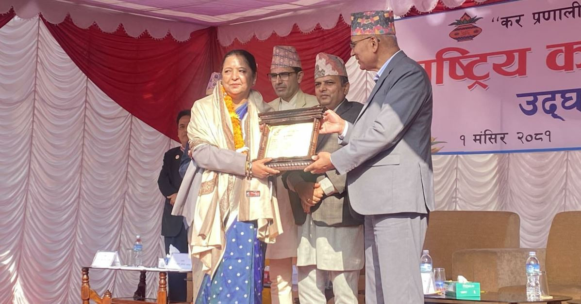सबैभन्दा बढी आयकर बुझाउने नेपाल टेलिकमलाई विभागको सम्मान