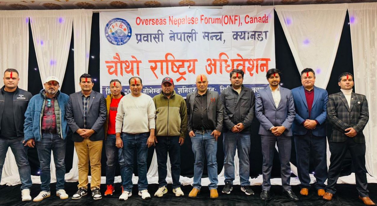 प्रवासी नेपाली मञ्च क्यानडाको अध्यक्षमा रमेश धिताल र सचिवमा सन्दीप पौडेल चयन