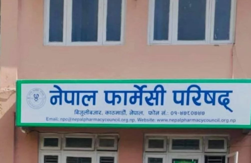 अबदेखि ‘फर्मासिष्ट’ले अनिवार्य सेतो ‘एप्रोन’ लगाउनुपर्ने