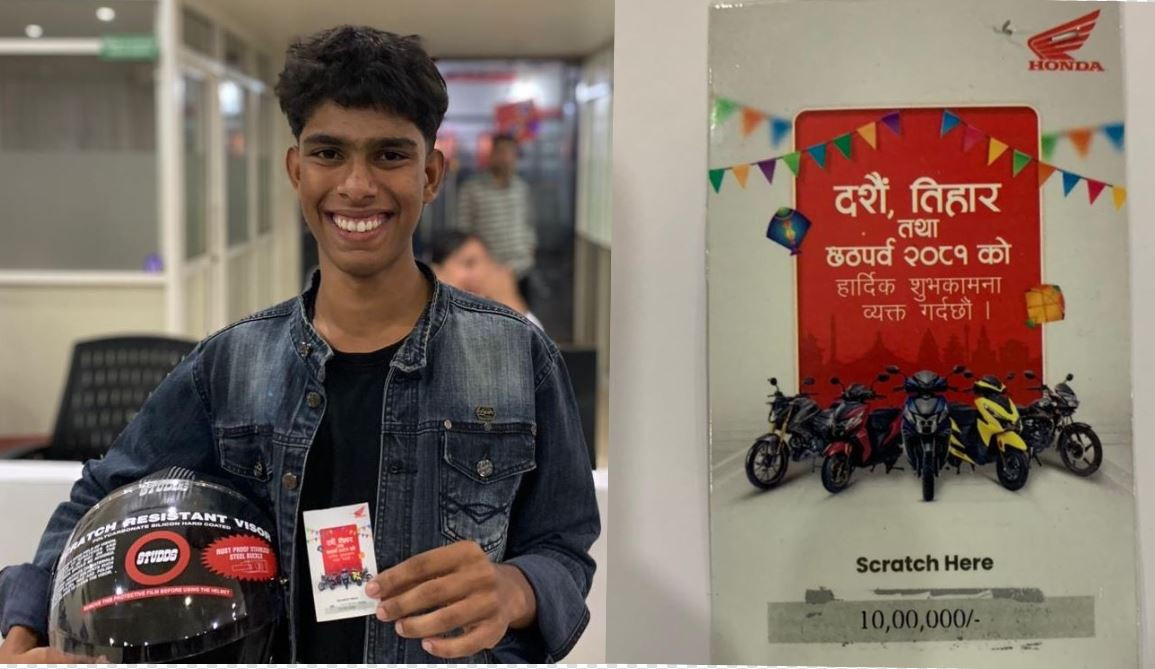 होण्डा ‘हाम्रो चाडबाड, होण्डाको खुशियाली बारबार’ योजना : कपिलवस्तुका इरफानले जिते १० लाख