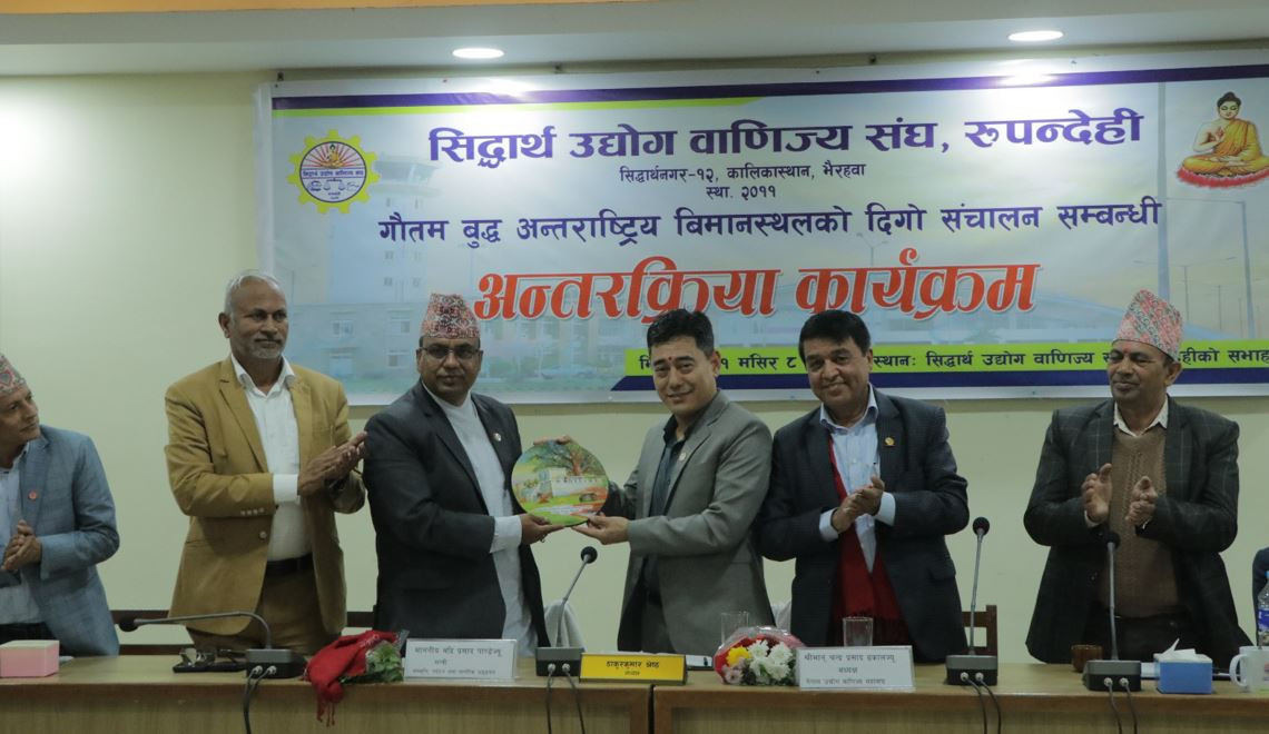 गौतमबुद्ध विमानस्थलबाट अन्तर्राष्ट्रिय उडान दीगो रूपमा हुने मन्त्री पाण्डेको दावी