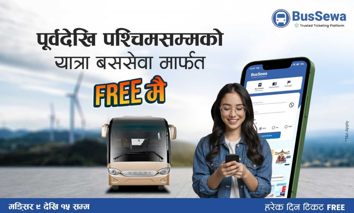 बससेवाको शतप्रतिशत क्यासव्याक अफर सुरु, देशका सबै गन्तव्यको टिकट निःशुल्क