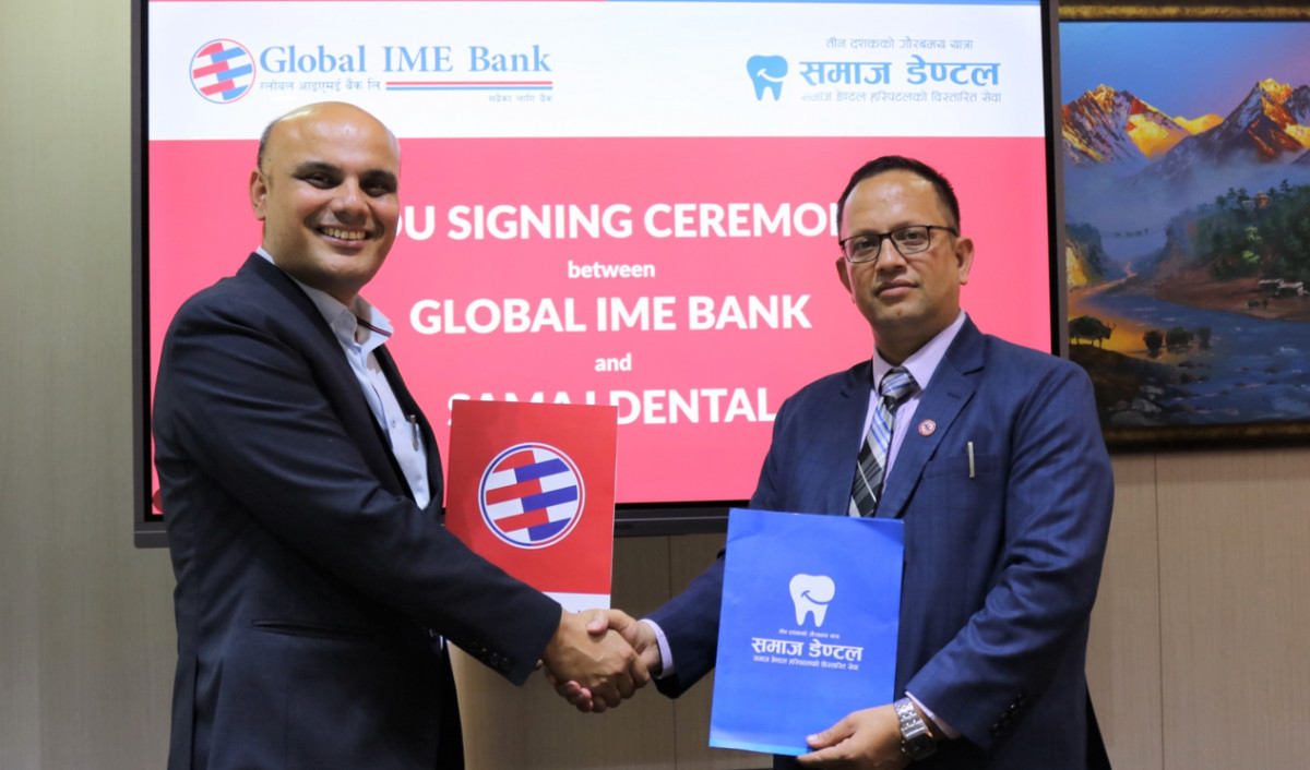 ग्लोबल आइएमई बैंकका ग्राहकलाई समाज डेन्टल अस्पतालमा विशेष छुट, क्रेडिट कार्डमार्फत भुक्तानी गर्दा ईएमआई सुविधा