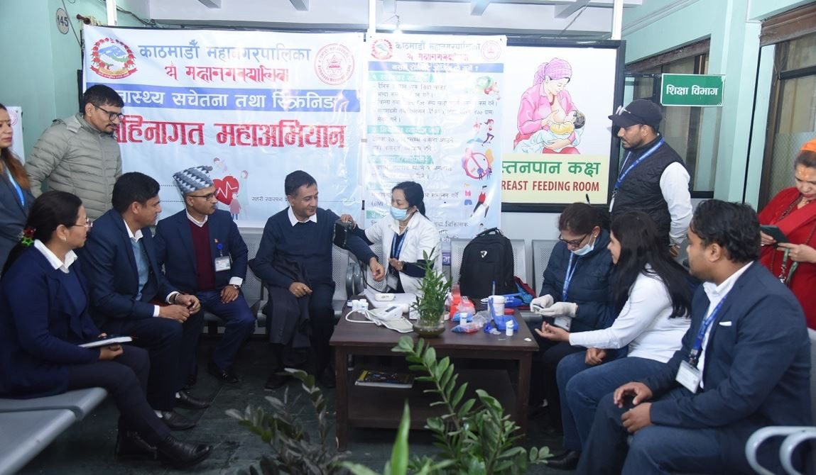 काठमाडौँ महानगरले सुरु ग-यो निःशुल्क भिडियो एक्स-रे