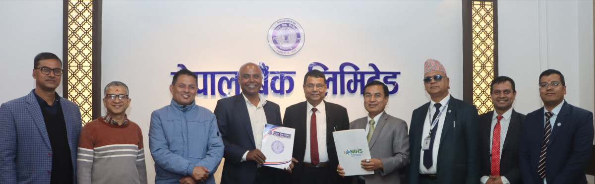 नेपाल बैंकका कर्मचारी र ग्राहकहरूले नेपाल इन्टरनेशनल हेल्थ सर्भिसेजमा २५ प्रतिशतसम्म छुट पाउने