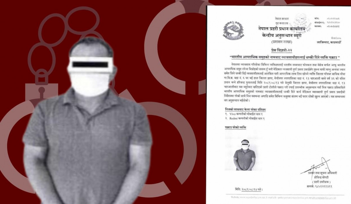 दुर्गा प्रसाईंको आडमा व्यवसायीहरूलाई धम्की दिने व्यक्ति पक्राउ