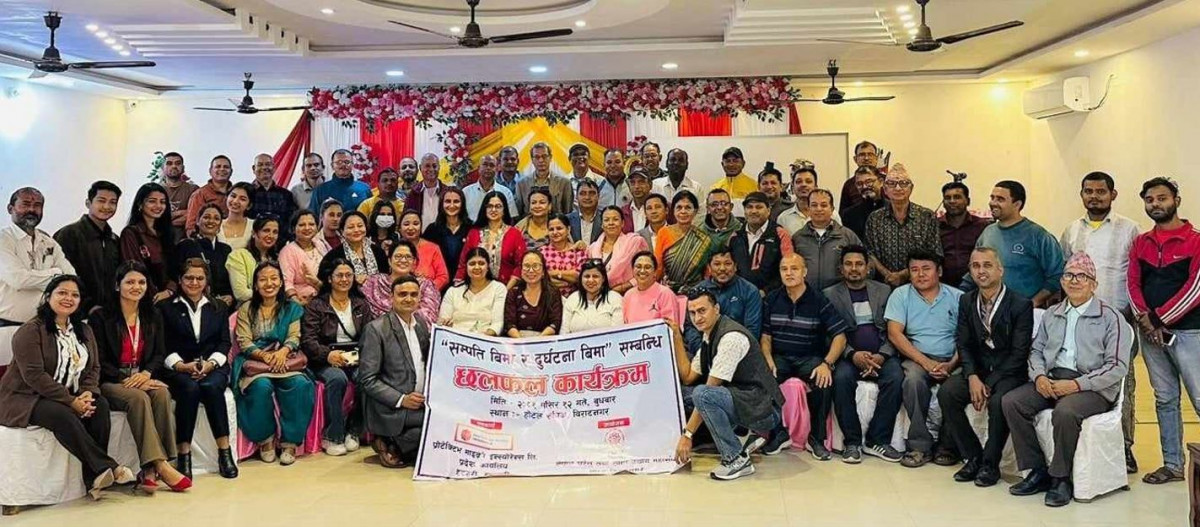 प्रोटेक्टिभ माइक्रो इन्स्योरेन्सद्वारा बीमा सचेतना कार्यक्रम, १०३ जनाको उपस्थिति