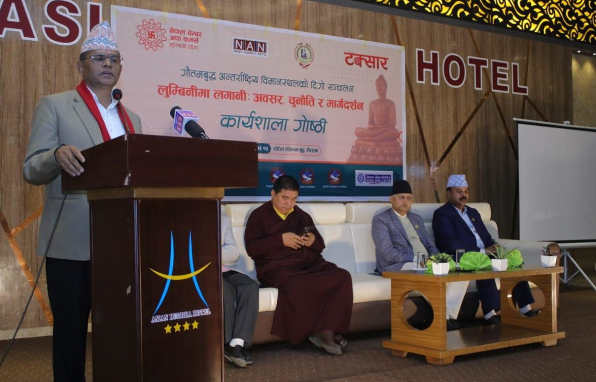 गौतमबुद्ध विमानस्थलको दीगो सञ्चालनमा चेम्बर लुम्बिनी प्रदेशको जोड