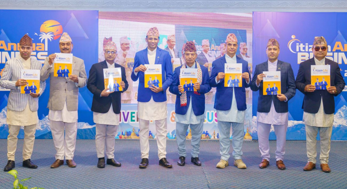 सिटिजन लाइफ इन्स्योरेन्सको ३ दिने आवासिय कार्यक्रम ‘सिटिजन एनुअल बिज्नेस रिट्रिट २०८१’ सम्पन्न