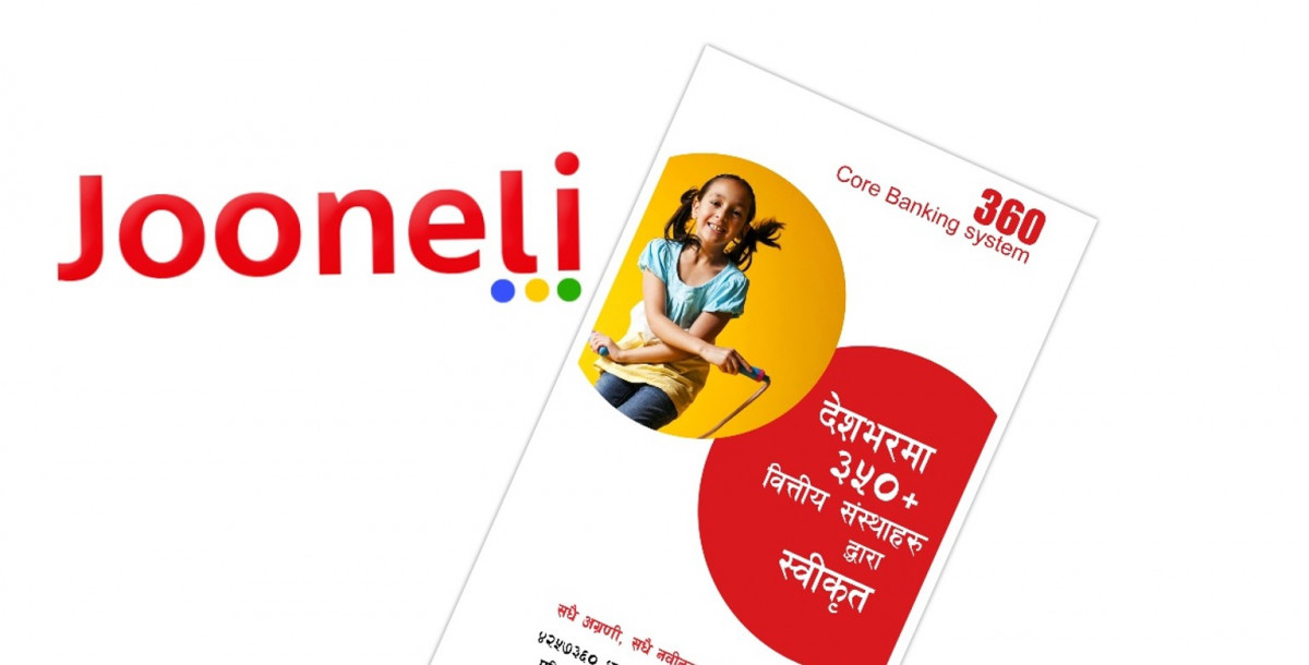 जुनेली इंकको ७० प्रतिशतसम्म छुट, यस्ता छन् सर्भिसहरु