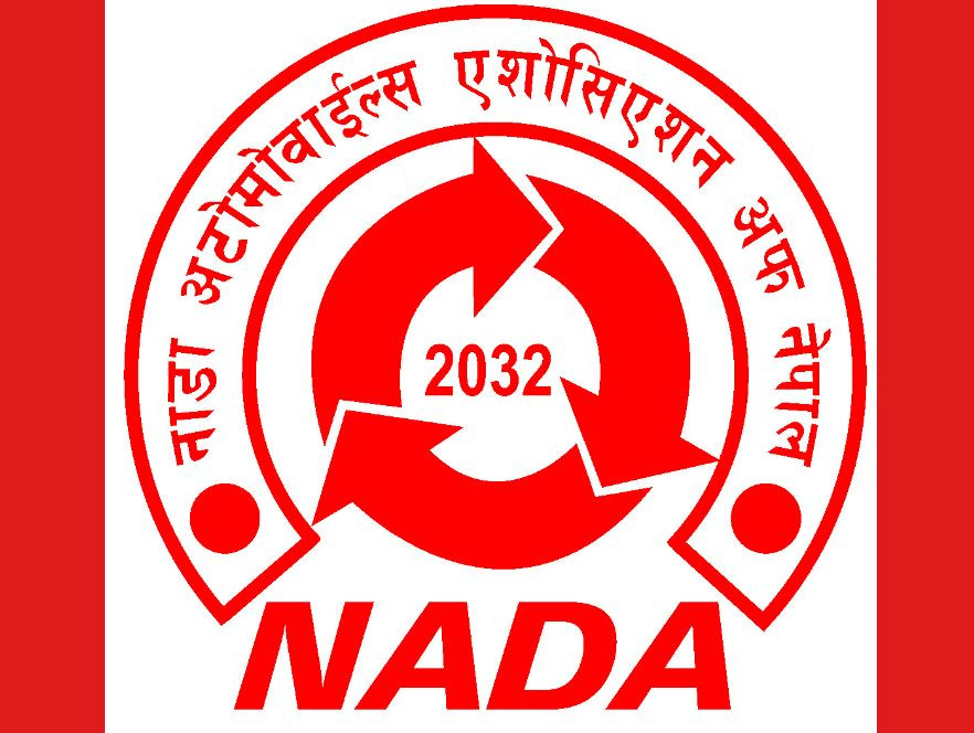 मौद्रिक नीतिले सरकारको नीतिलाई उपेक्षा गरेको अटोमोवाइल्स व्यवसायीहरूको निष्कर्ष
