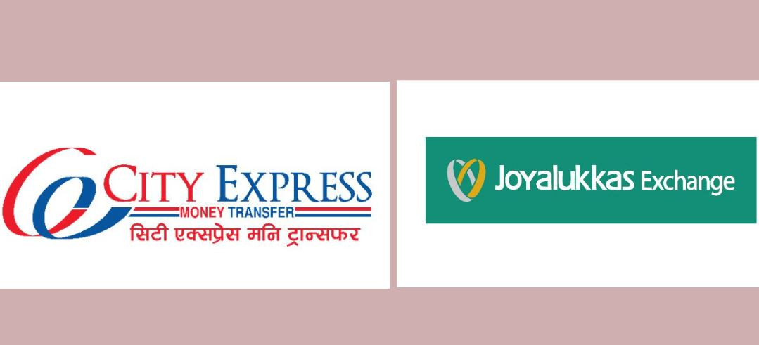 दुबईको जोयालुकास एक्सचेन्ज र सिटी एक्सप्रेसबिच रेमिटान्स कारोबार सुरु
