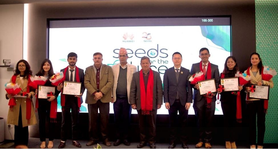 ह्वावे नेपालद्वारा प्रदर्शनी केन्द्रको उद्घाटन, ‘सिड्स फर द फ्युचर २०२४’ समापन