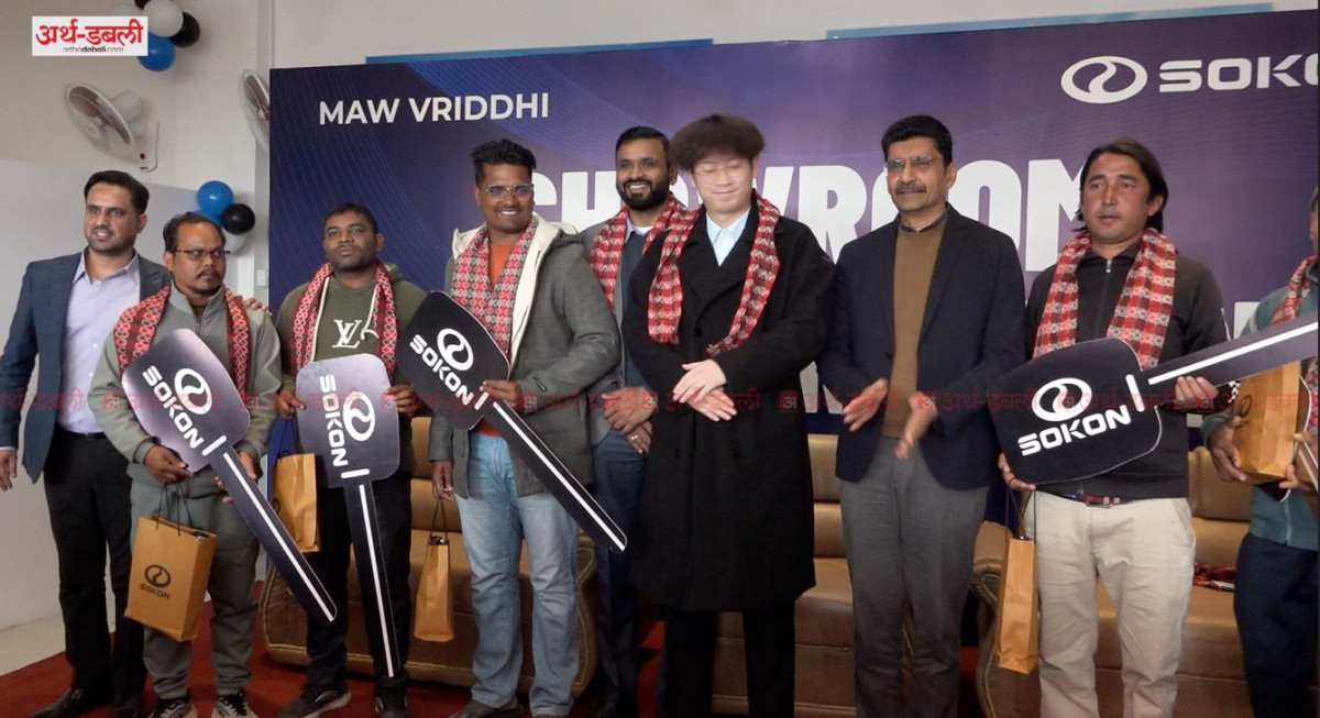 एमएडब्लू वृद्धिले भक्तपुरमा सञ्चालनमा ल्यायो पहिलो भब्य सोकोन शोरुम
