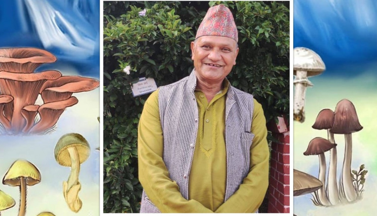 किसान प्रेम नारायण अधिकारीको ‘च्याउ’ कविता