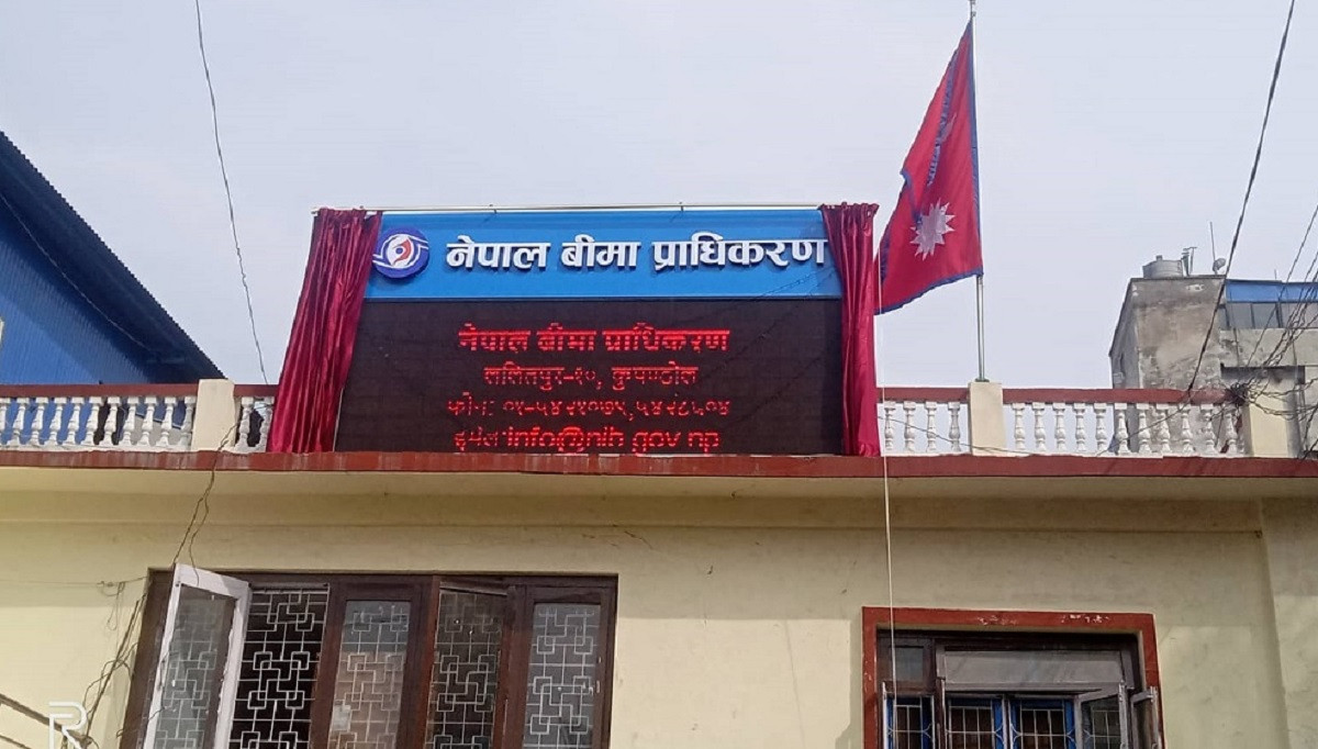 बिमा प्राधिकरणको मासिक तथ्याङ्क संस्करण बिमा प्रतिबिम्ब प्रकाशन गर्न सुरु