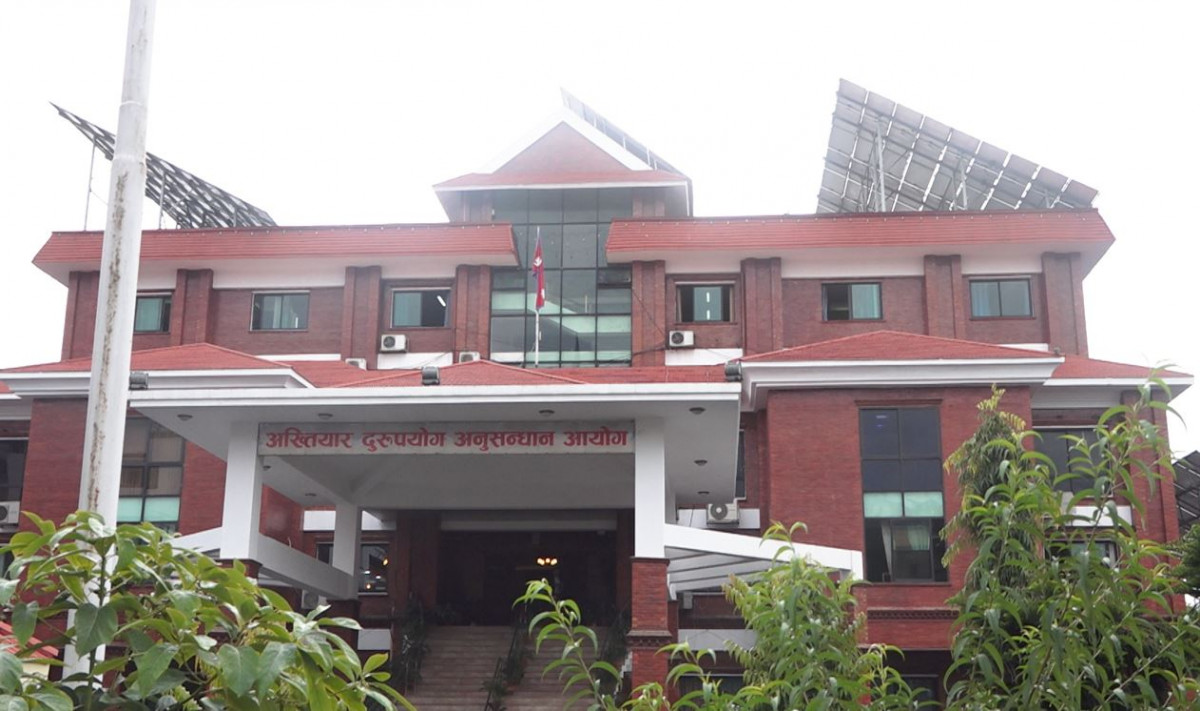 आज अख्तियारको ३४औँ स्थापना दिवस मनाइँदै