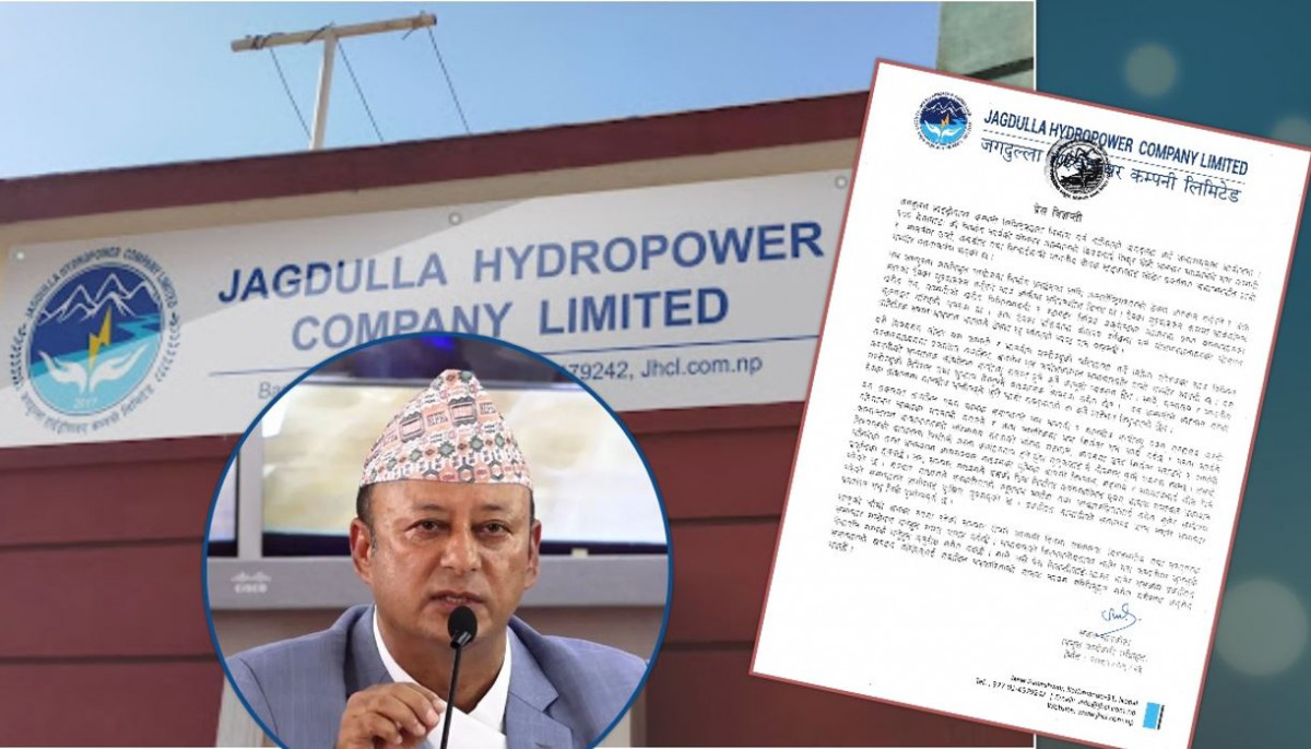जगदुल्लाको ठेक्का प्रक्रियामा उर्जामन्त्री खड्काले आर्थिक चलखेल गरेका हुन् ? बोल्यो कम्पनी