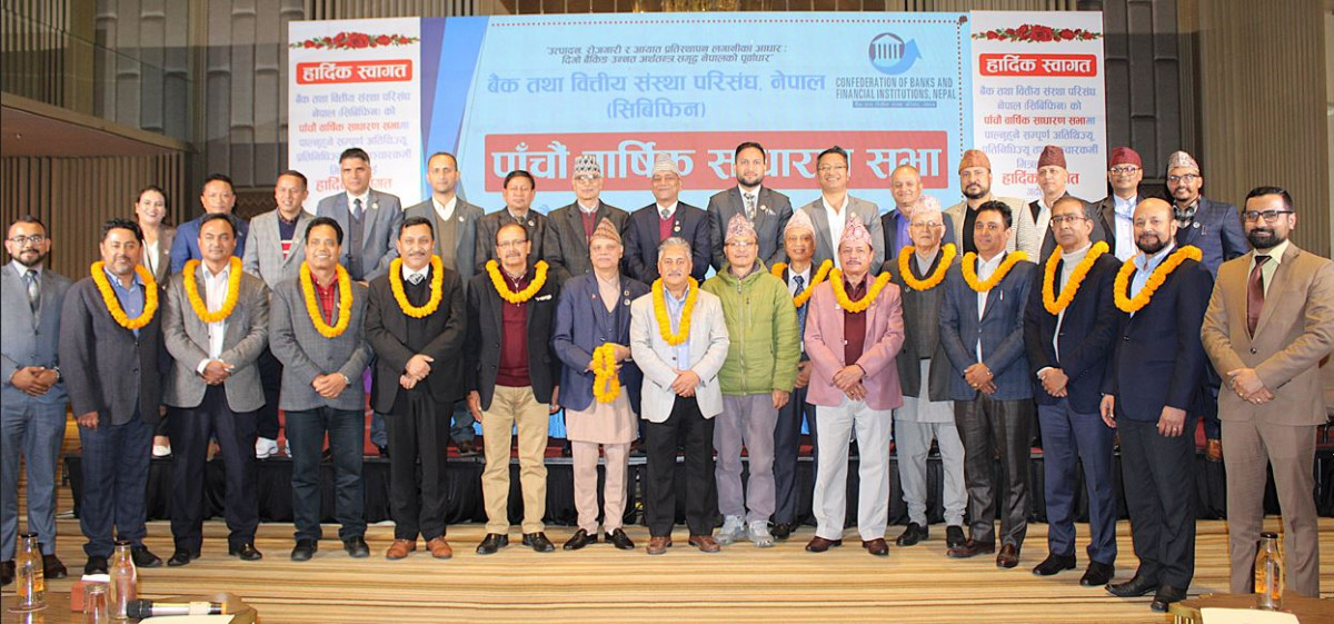 सिबिफिनको अध्यक्षमामा पुनः पौड्याल, वरिष्ठ उपाध्यक्षमा पनि उपाध्याय दोहोरिए