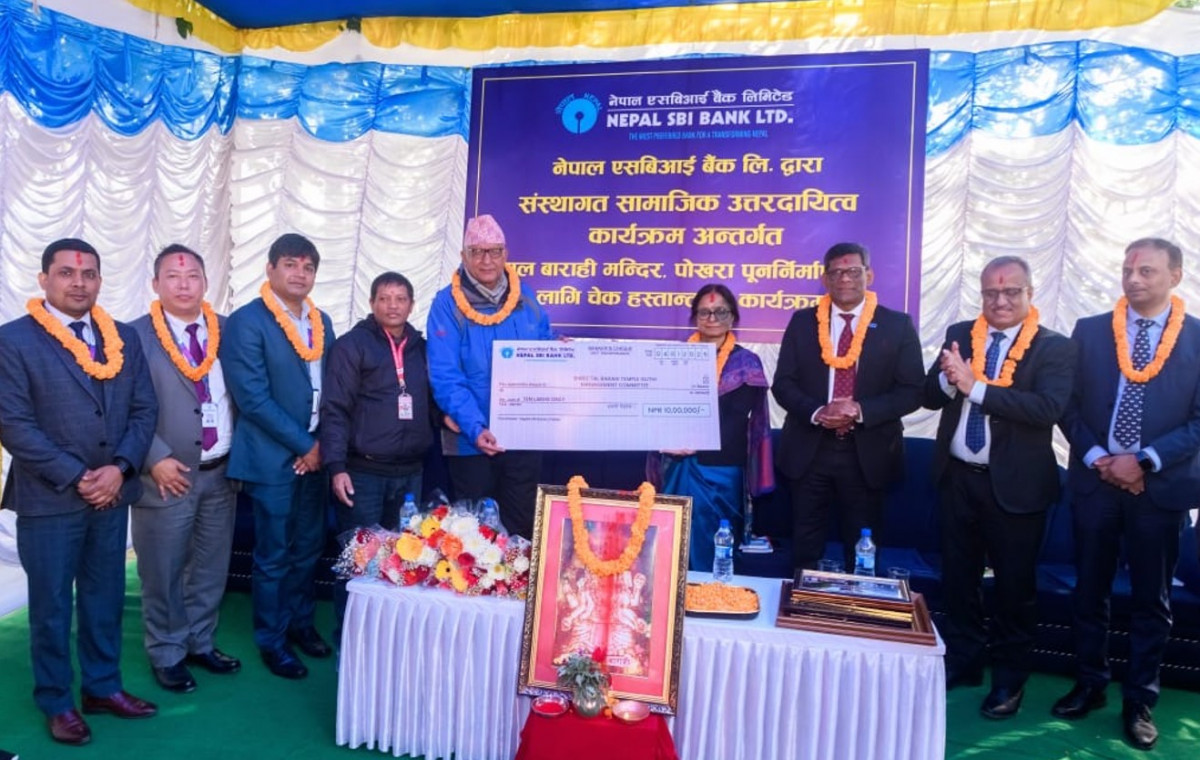 नेपाल एसबिआई बैंकद्वारा ताल बाराही मन्दिर, फेवाताल, पोखरामा १० लाख सहयोग