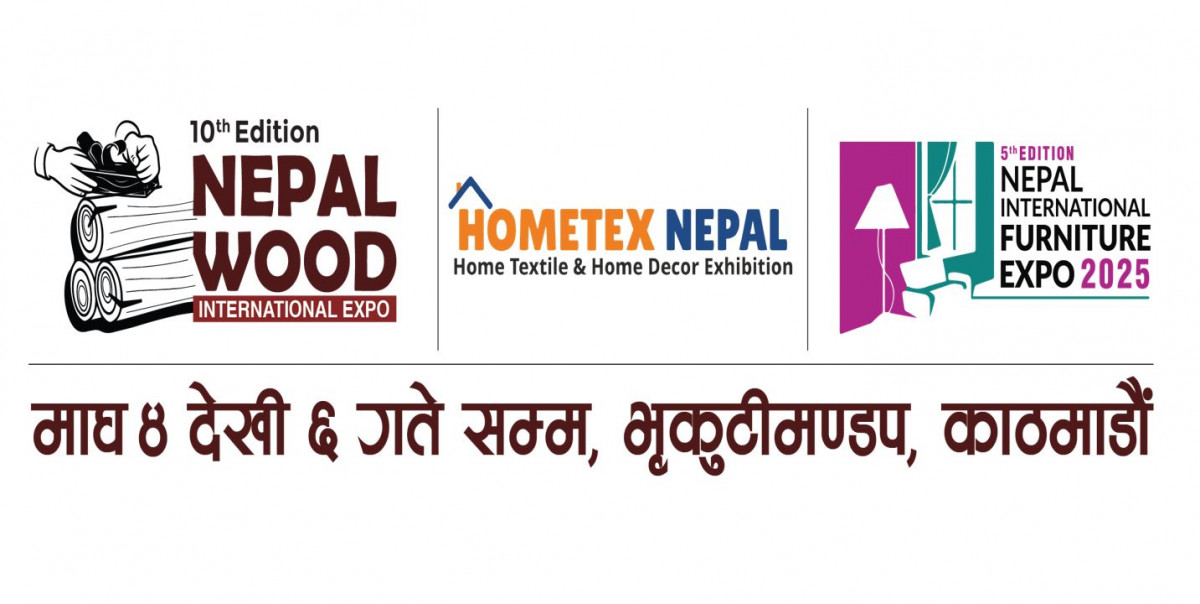 नेपाल उड, फर्निचर तथा होम टेक्सटायल अन्तर्राष्ट्रिय प्रदर्शनी माघ ४ गतेदेखि, चर्चित ब्राण्डहरूका १०० बढी स्टल रहने