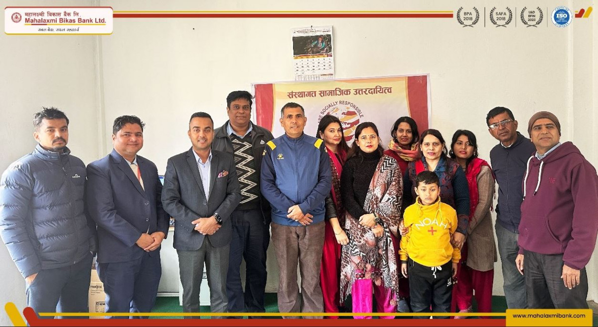 महालक्ष्मी विकास बैंकद्वारा झापाको अटिजम सिकाई केन्द्रलाई सहयोग