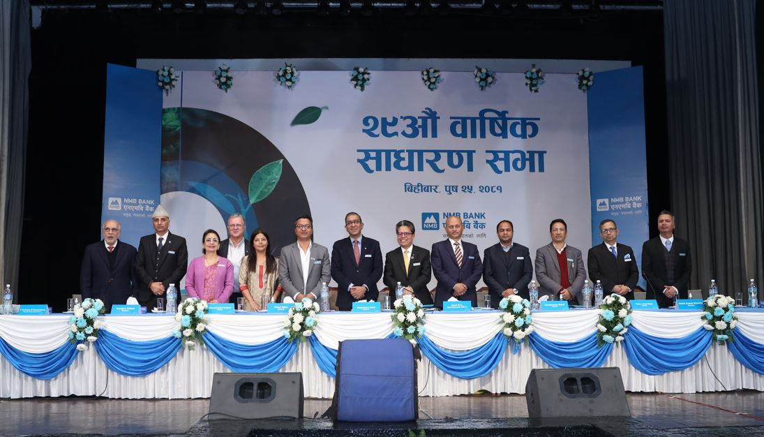 एनएमबि बैंकको साधारण सभा सम्पन्न