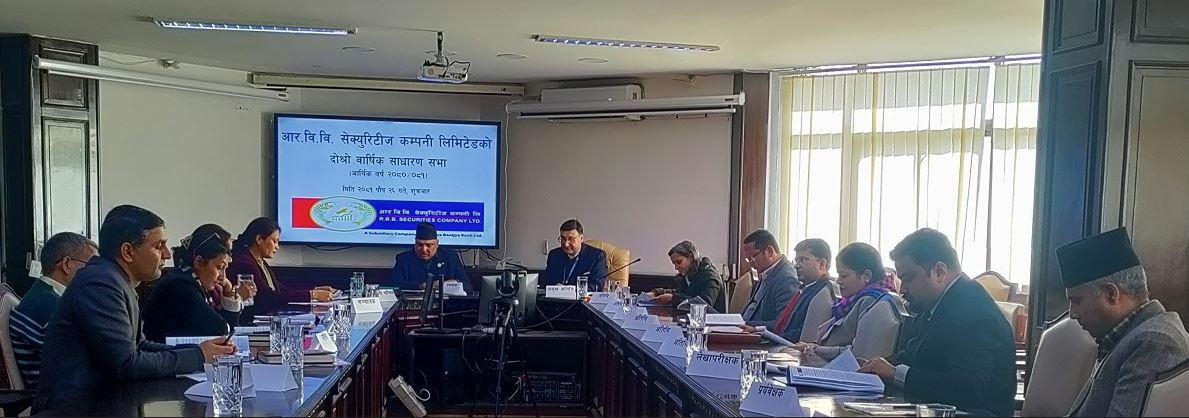 आरविवि सेक्युरिटीजको साधारण सभा : सिइओ खनालले दिए ब्रोकर सेवालाई ग्रामीण क्षेत्रमा विस्तार गर्न सुझाव