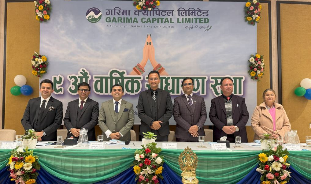 गरिमा क्यापिटलको साधारण सभा सम्पन्न, केके निर्णय पारित भए ?
