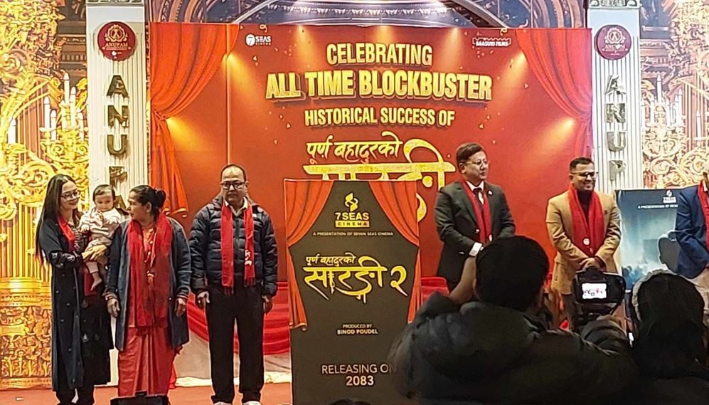 ‘पूर्ण बहादुरको सारङ्गी’ निर्माता पौडेलले एकैदिन गरे दुई वटा चलचित्र निर्माणको घोषणा