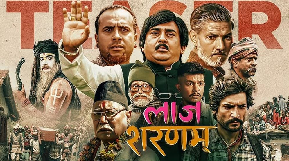 प्रदर्शनको सयौँ दिनमा ‘लाज शरणम्’
